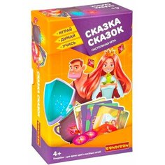 Настольная игра "сказка сказок" Играй Думай Учись Bondibon