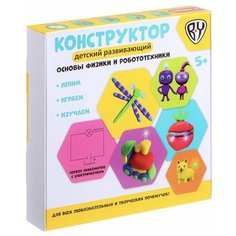 BY Конструктор детский развивающий 17х17х3см Baba Yaga