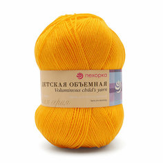 Пряжа Пехорка "Детская объёмная" №012 Желток, 100% микрофибра, 100гр. 400м. 5шт.