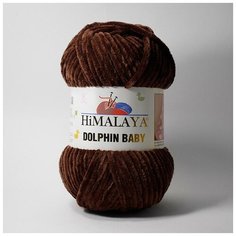 Пряжа Himalaya Dolphin Baby 2шт. (80336 коричневый) 100г. 120м (100% микрополиэстер)
