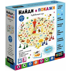 Настольная игра "Найди и покажи" Origami