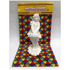 Фигурки Смолики . Девочка с ромашками (белая). Раскрась сам. Smoliki