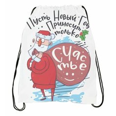Сумка-мешок для обуви Новый год №11 Migom