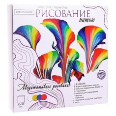 Школа талантов Набор для творчества Fluid Art «Радужные цветы»