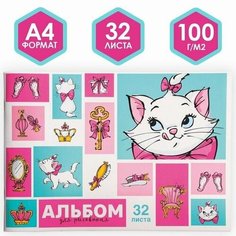 Альбом для рисования А4, 32 листа, "Кошечка Мари", Коты-аристократы Disney