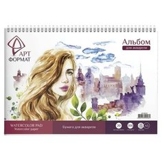 Альбом-планшет для акварели А3, 20л АРТформат (рисовальная бумага, 200 г/кв. м) спираль, жесткая подложка, 5шт.