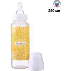 Бутылочка для кормления Antistress 250 мл, цилиндр Нет бренда
