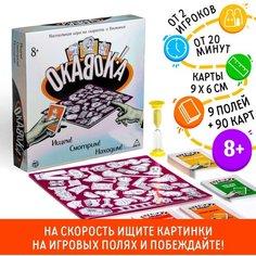 Настольная игра «окавока» на скорость ЛАС ИГРАС