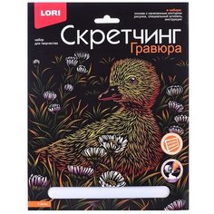Гравюра LORI 18х24 см, "Утенок", цветная (Гр-742)
