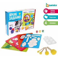 "Яркие задания", кисти-спонжи, краски Iq Zabiaka
