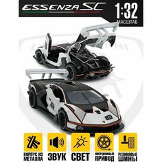 Масштабная модель Lamborghini Essenza MSN Toys