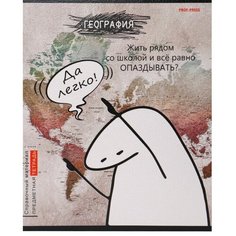 Тетрадь предметная 48 листов в клетку Школьные мемасики "География", обложка мелованный картон, тиснение холст, блок офсет Проф Пресс