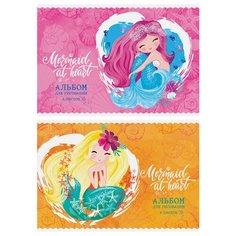 Альбом для рисования А4, 8л ArtSpace "Русалки. Mermaid at heart" (100 г/кв. м) скрепка, обложка офсет, 16шт. (А08ф_26300)