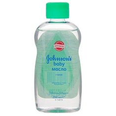 --- Масло с экстрактом алоэ, 200 мл