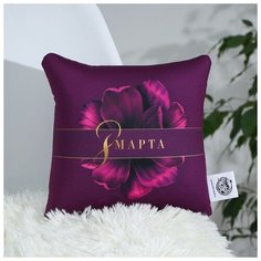 Подушка-антистресс декоративная «8 Марта», 21х20 см mni mnu