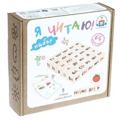 Обучающий набор «Я читаю» Краснокамская игрушка