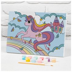 Картина по номерам на подрамнике «Единорог на радуге» 20×30 см Школа талантов