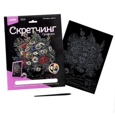 Скретчинг 18 × 24 см, Цветы «Полевые цветы» Lori