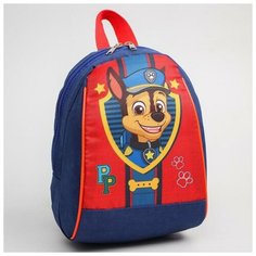 Рюкзак «Гончик», 20 х 26 см, отдел на молнии, Щенячий патруль PAW Patrol