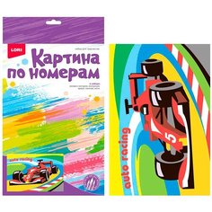 Картина по номерам для малышей «Транспорт» «Спортивный болид» (комплект из 5 шт) Lori