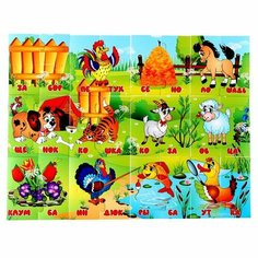 Пазлы для малышей ToySib Пазл магнитный «Летний день»