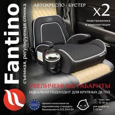 Автокресло детское / бустер группа 23 (15-36) Isofix Sweet Baby Sweet Baby Fantino B-FIX Black