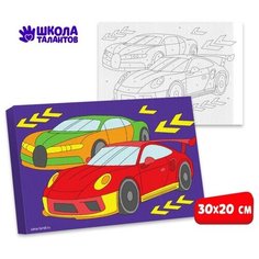 Картина по номерам «Быстрые тачки» 20х30 см Нет бренда