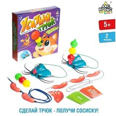 Настольная игра «Усатый трюк» Нет бренда