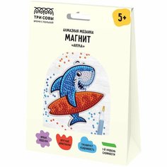 Алмазная мозаика ТРИ совы "Акула", магнит, 7 цветов, картонный конверт (АММ_48238)