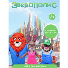 Игрушки для малышей Зверополис для мальчиков и девочек Zootopia