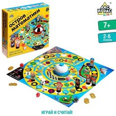Настольная игра «Остров математики» ЛАС ИГРАС