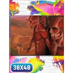 Картина по номерам на холсте аниме атака титанов - 12064 30х40