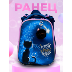 Ранец / рюкзак для девочки школьный ортопедический 1-4 класс Лунная кошка Пандарог