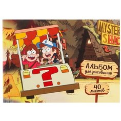 Альбом для рисования А4, 40 листов, склейка, Гравити Фолз Disney