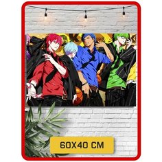 Картина по номерам на холсте Аниме баскетбол Куроко - 8575 Г 60x40