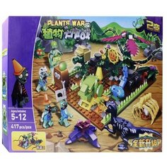 Конструктор Plants War Plants vs Zombies 90072 Растения против Зомби Сцена Вторжения с динозавром 417 дет. Lion King