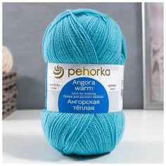 Пряжа "Ангорская теплая" 40% шерсть, 60% акрил 480м/100гр (336 ледяной)./В упаковке шт: 1 Пехорка