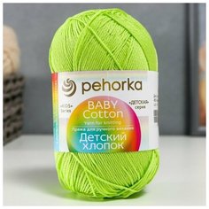 Пряжа "Детский хлопок" 100%мерсеризованный хлопок 330м/100гр (483-Незрелый лимон)./В упаковке шт: 2 Пехорка