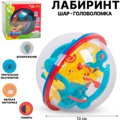 Головоломка Шар-лабиринт 100 ходов (000) Tong DE