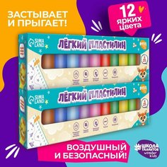 Воздушный пластилин, 24 шт. Школа талантов