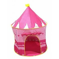Игровая палатка для детей "Шатер", цвет розовый, 135*105 см Happy Pirate