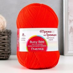 Пряжа "Пчелка" 100% акрил 500м/100гр (88,красный мак) Троицкая камвольная фабрика