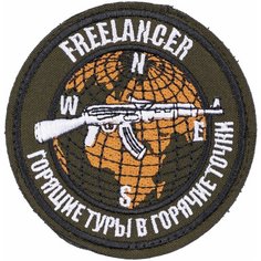 Нашивка, шеврон, патч (patch) на липучке Горящие туры в горячие точки, размер 8,5*8,5 см Нет бренда