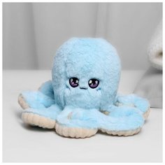 Мягкая игрушка "Осьминог", цвет голубой Нет бренда