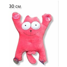 Мягкая игрушка Кот на стекло 30 см. Забавный мягкий котик на липучках. Jmdy