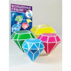Набор для творчества № 38 из серии Волшебные грани - для сборки четырёх моделей бриллиантов из развёрток и изучения типов огранки драгоценных алмазов