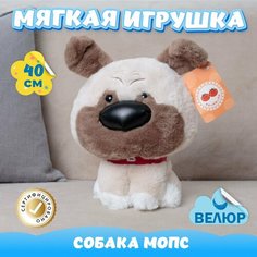 Мягкая игрушка велюр Собака Мопс для девочек и мальчиков KiDWoW хаки 40см