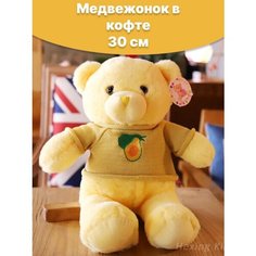 Мягкая игрушка Мишка в свитере TT Toys