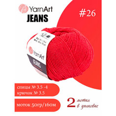 Пряжа YarnArt Jeans Ярнарт джинс Красный коралл (26) 2 мотка 50 г/160 м (45% акрил 55 хлопок)