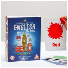 Настольная развивающая игра "English для детей", 70 карт ЛАС ИГРАС